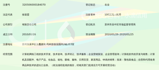 苏州达毅网络科技 以网络技术赋能企业数字化转型